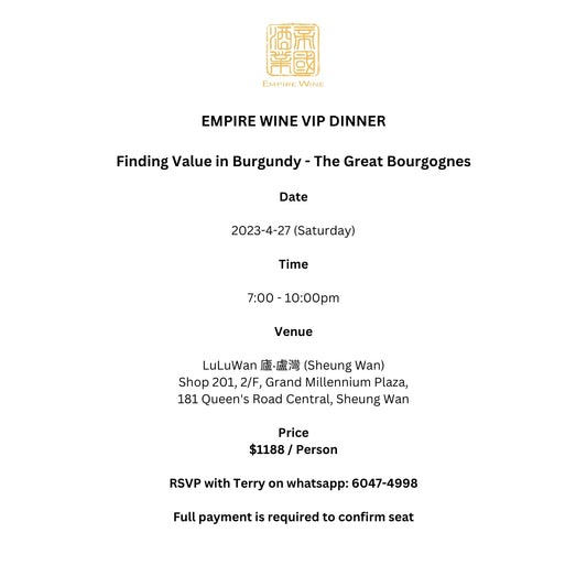 Empire Wine VIP Dinner - The Great Bourgognes