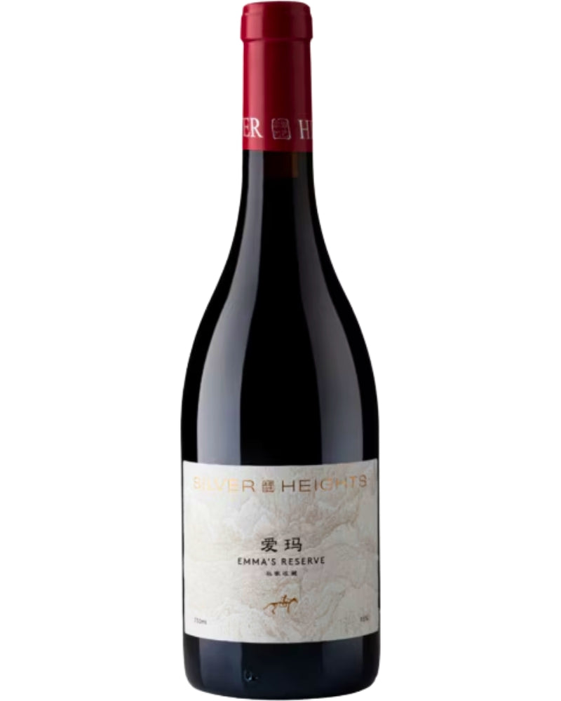 Silver Heights Emma's Reserve Ningxia 2018