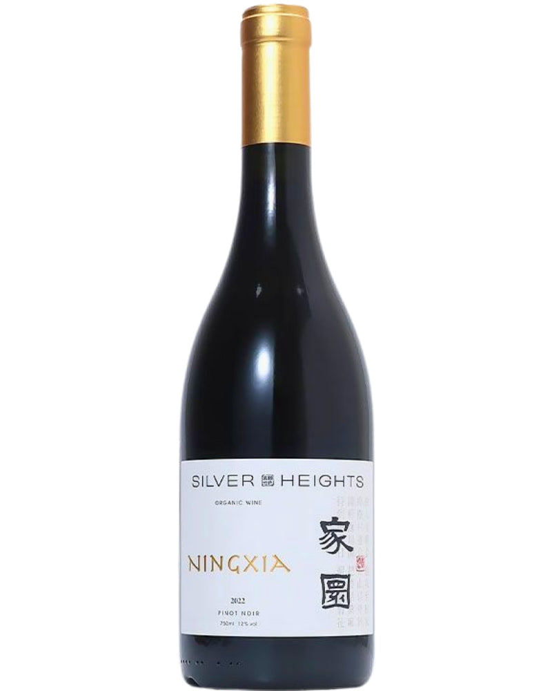 Silver Heights Pinot Noir 2022