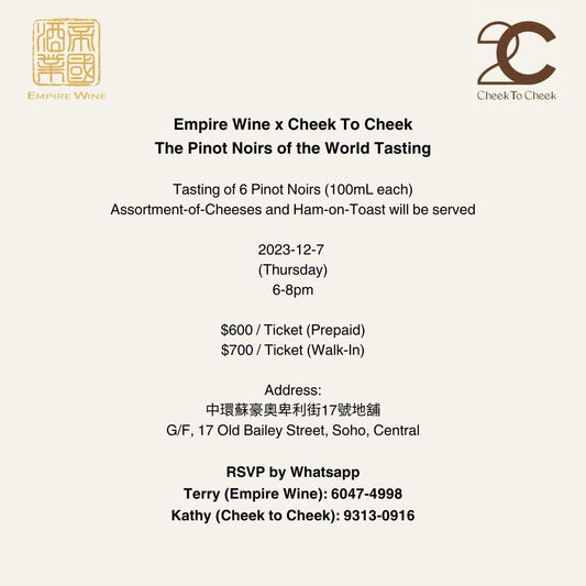 Pinot Noir Tasting at Cheek To Cheek