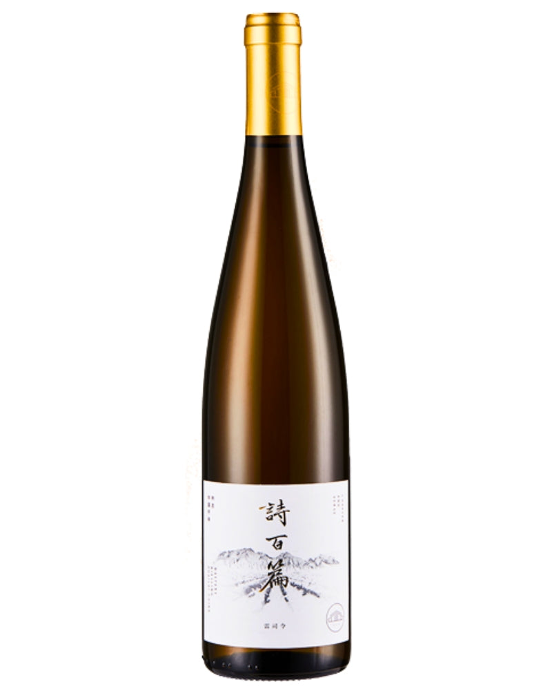 Canaan Winery Chapter and Verse Mastery Riesling 2020