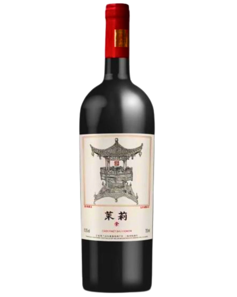 Chateau Lansai Jasmine Cabernet Sauvignon 2019