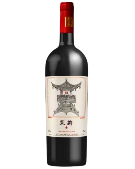 Chateau Lansai Jasmine Cabernet Sauvignon 2019