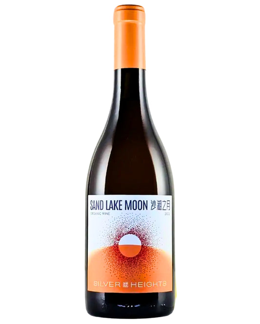 Silver Heights 'Sand Lake Moon' Orange 2022