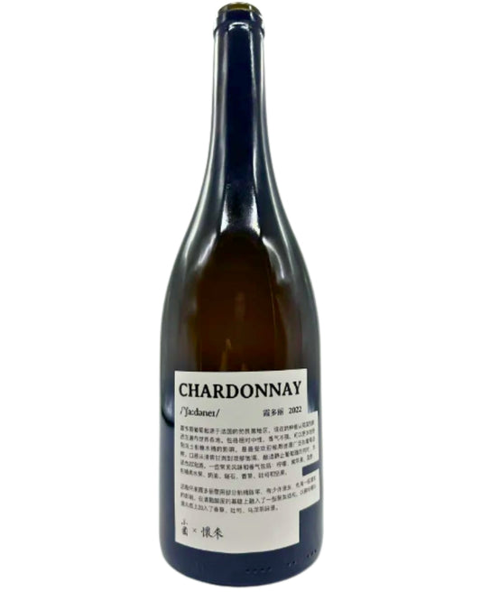 Xiao Pu - Xiaopu Huailai Chardonnay 2022